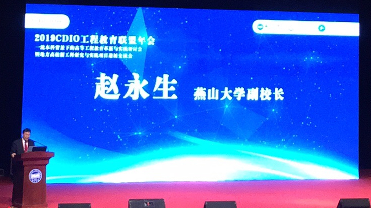 首页- 尊龙集团中国官方网站