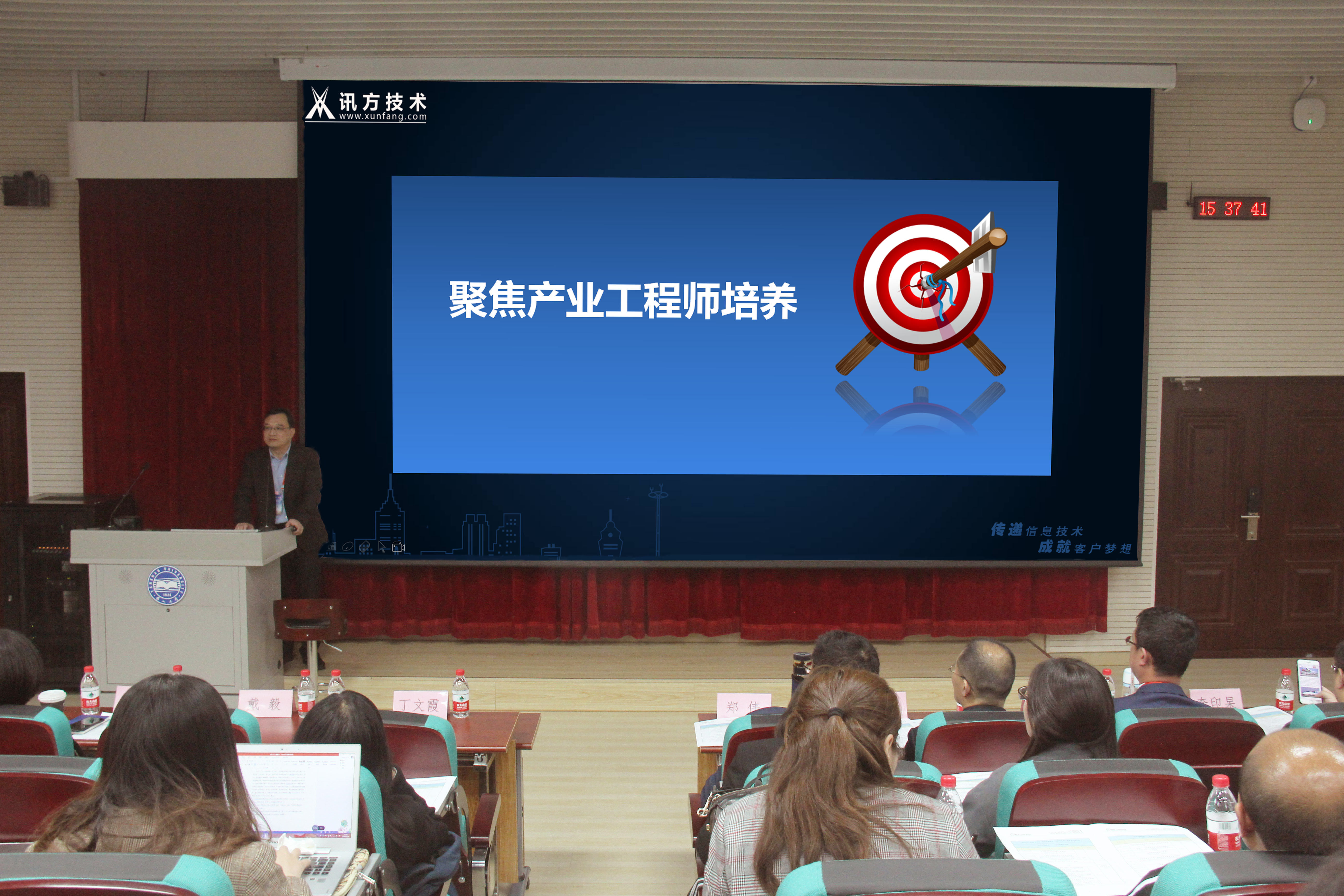 首页- 尊龙集团中国官方网站