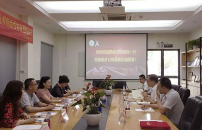 首页- 尊龙集团中国官方网站