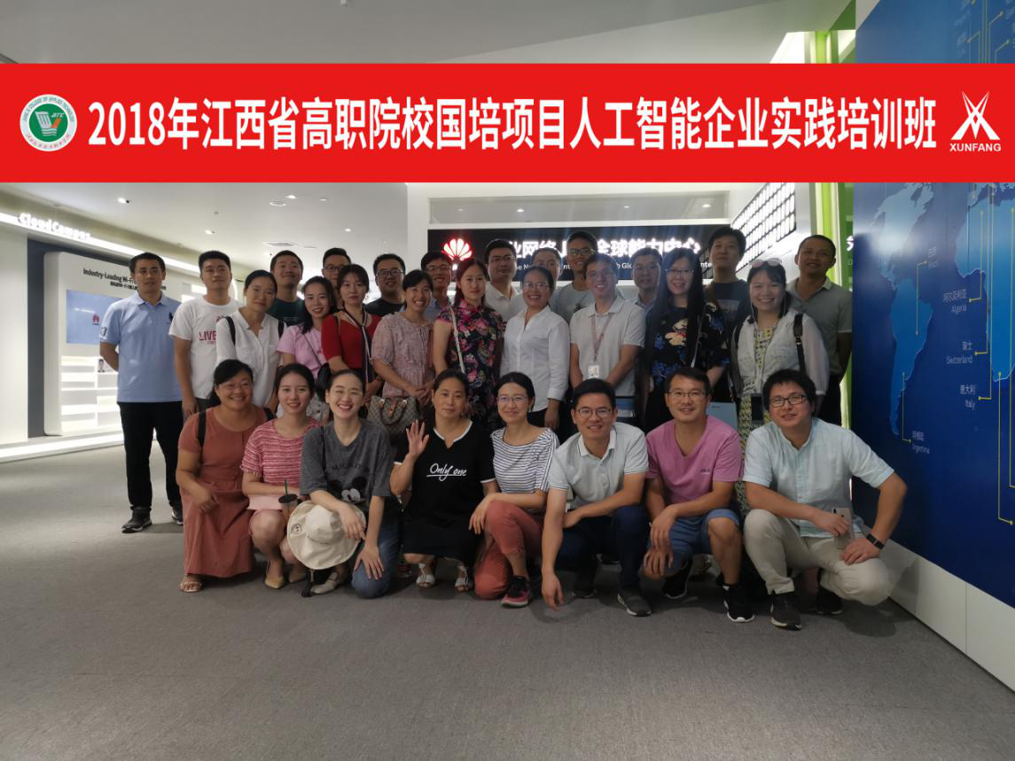 20190822173831_49715 首页- 尊龙集团中国官方网站