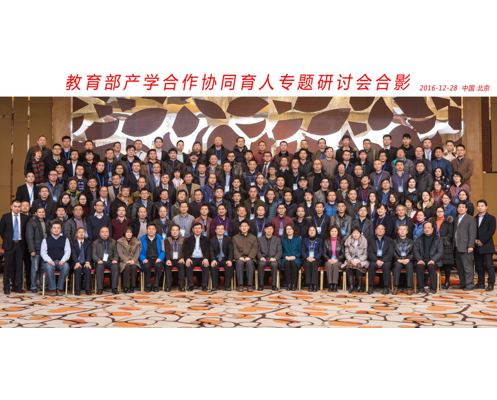 首页- 尊龙集团中国官方网站