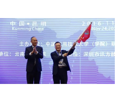 首页- 尊龙集团中国官方网站