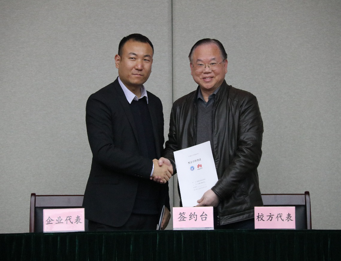 20191231114606_38009 首页- 尊龙集团中国官方网站