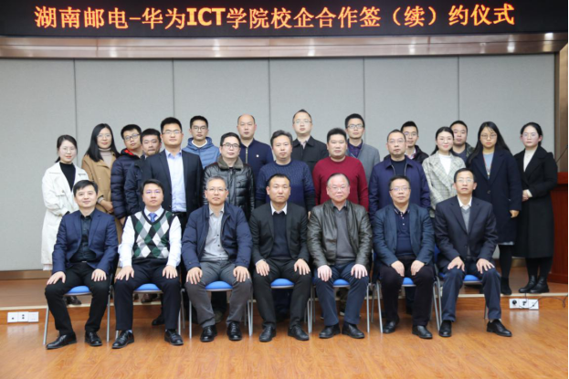 20191231142513_94501 首页- 尊龙集团中国官方网站