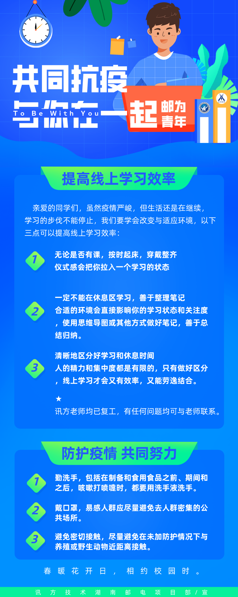 20200224153550_62838 首页- 尊龙集团中国官方网站