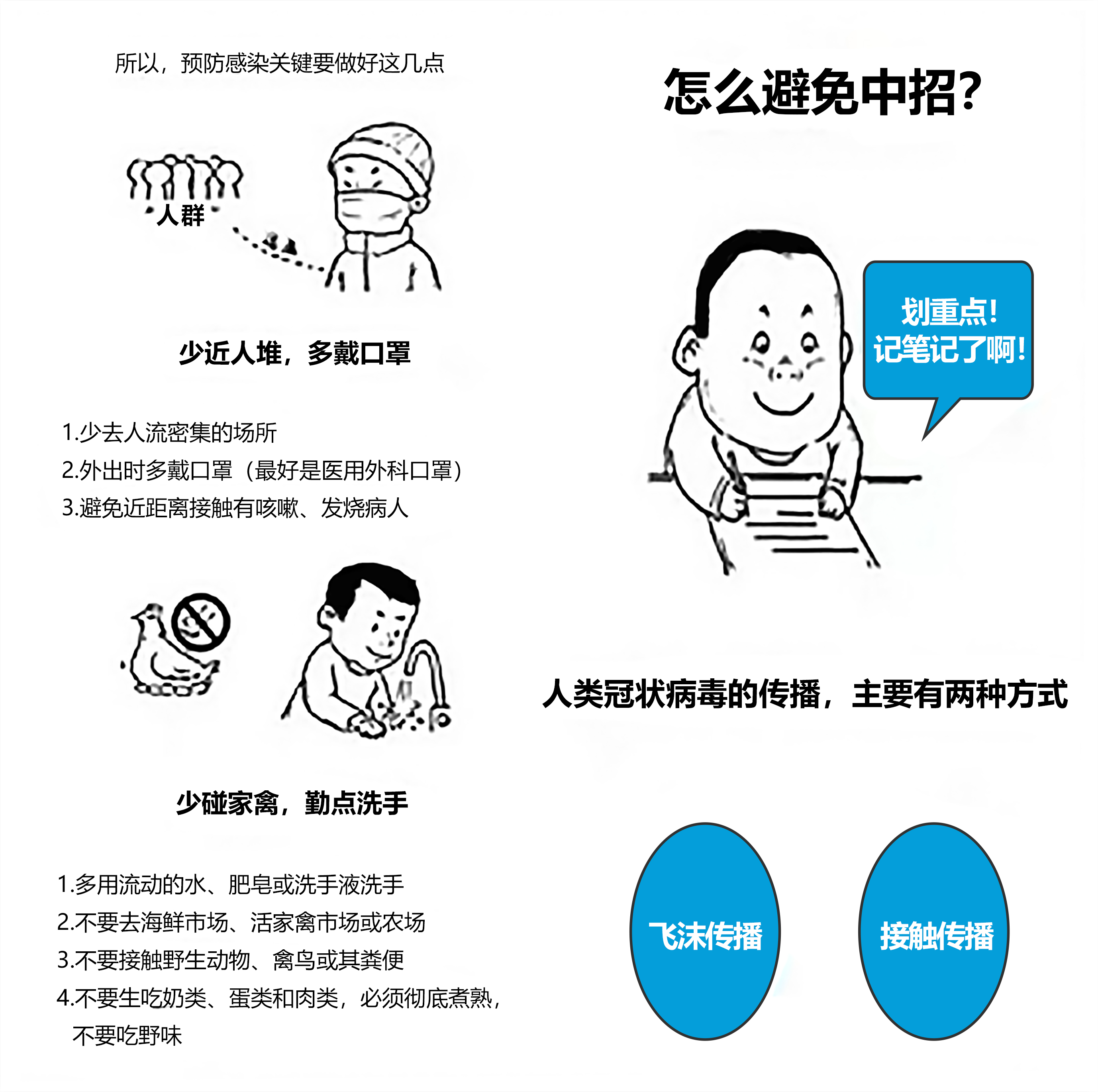 20200302100832_25389 首页- 尊龙集团中国官方网站