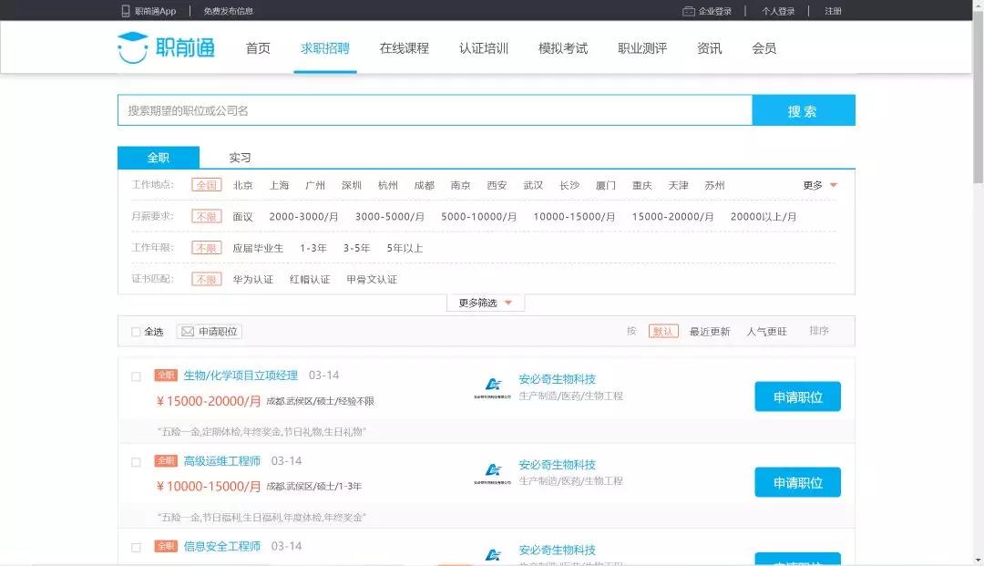 20200316112308_51418 首页- 尊龙集团中国官方网站