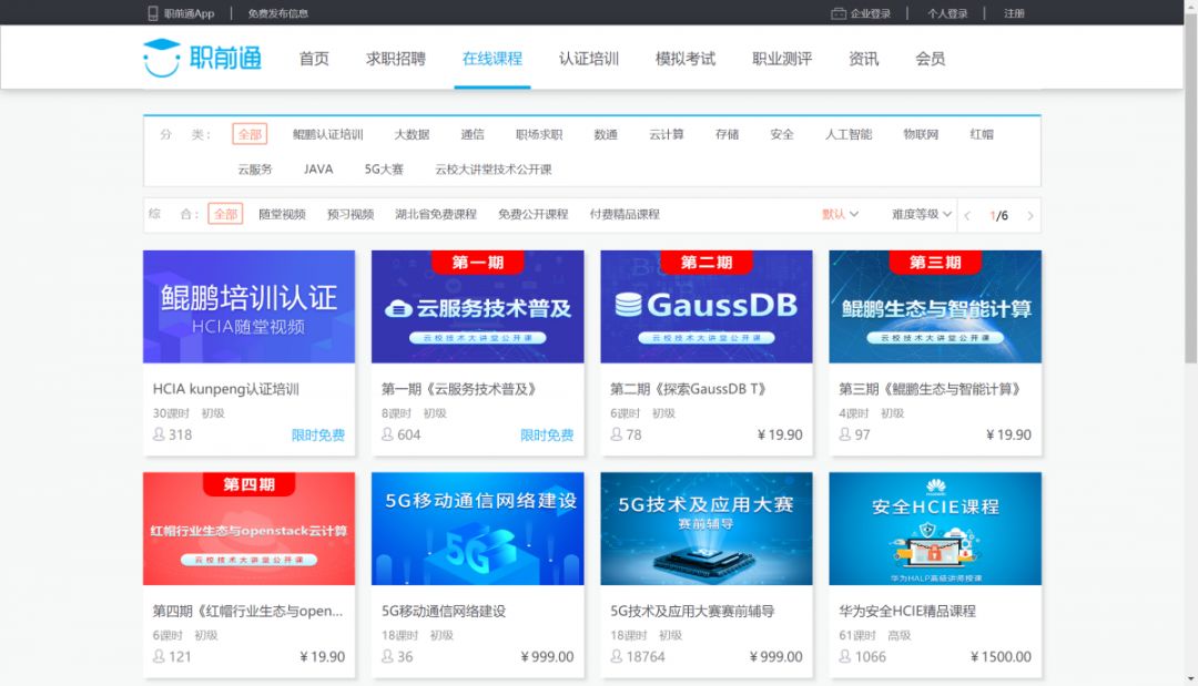 20200316112339_33609 首页- 尊龙集团中国官方网站