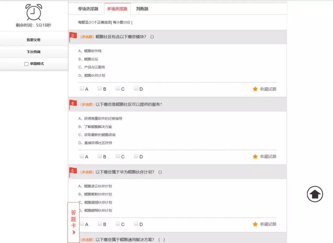 20200316112432_89606 首页- 尊龙集团中国官方网站