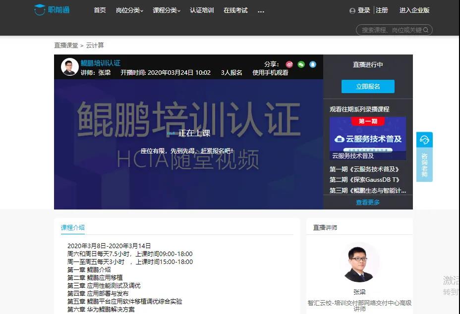 20200330102238_26386 首页- 尊龙集团中国官方网站