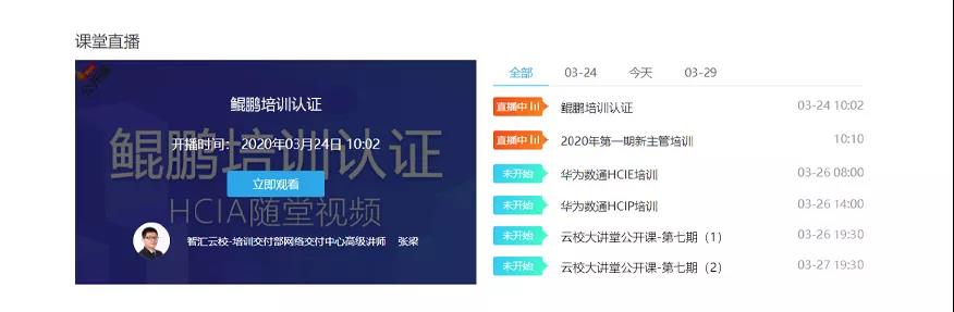 20200330102445_14680 首页- 尊龙集团中国官方网站