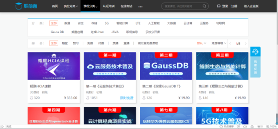 20200506152046_90853 首页- 尊龙集团中国官方网站