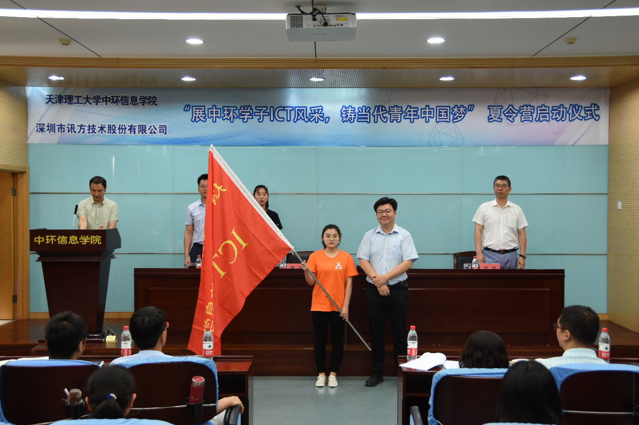 首页- 尊龙集团中国官方网站