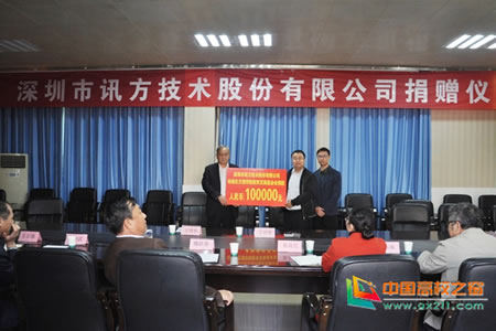 20200519145229_68554 首页- 尊龙集团中国官方网站