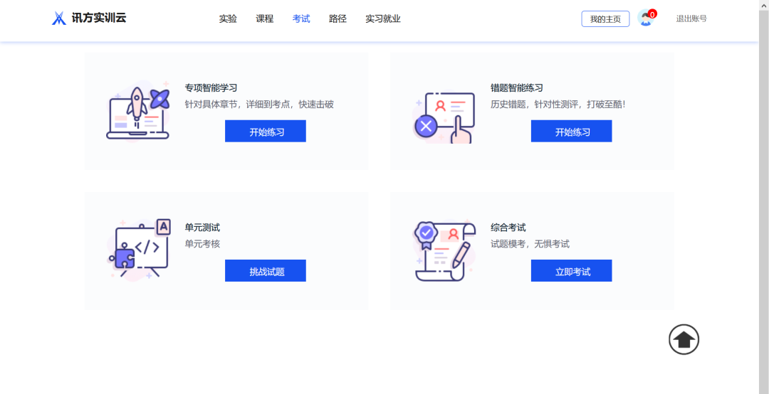 首页- 尊龙集团中国官方网站