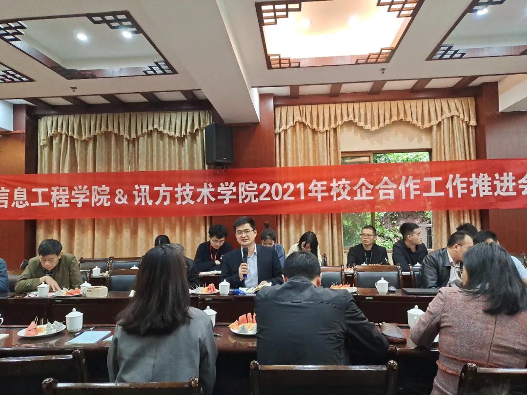 20210422101504_79384 首页- 尊龙集团中国官方网站