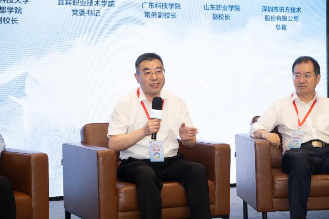 首页- 尊龙集团中国官方网站