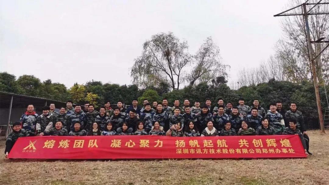 首页- 尊龙集团中国官方网站