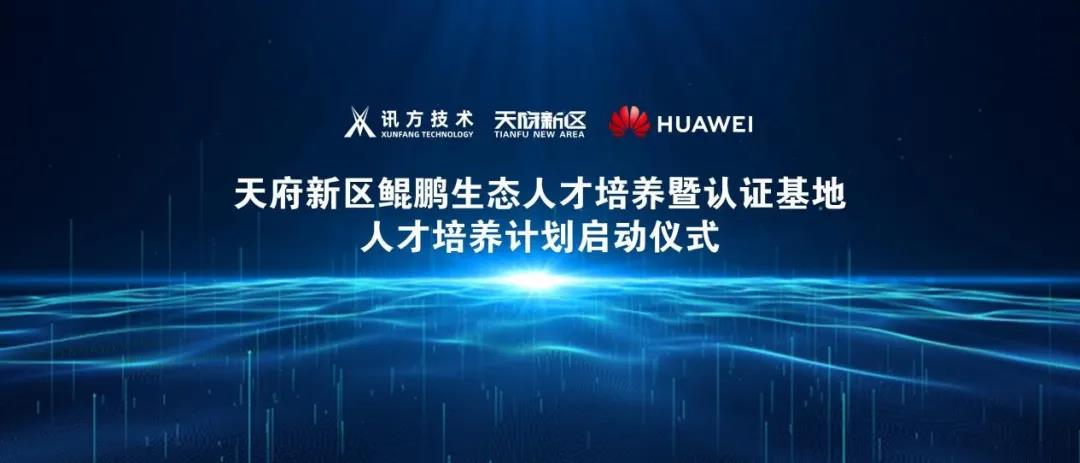 20210616103715_67903 首页- 尊龙集团中国官方网站