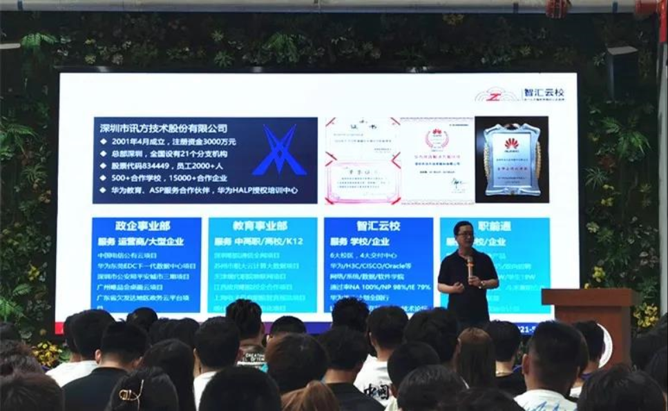 20210617115940_52566 首页- 尊龙集团中国官方网站
