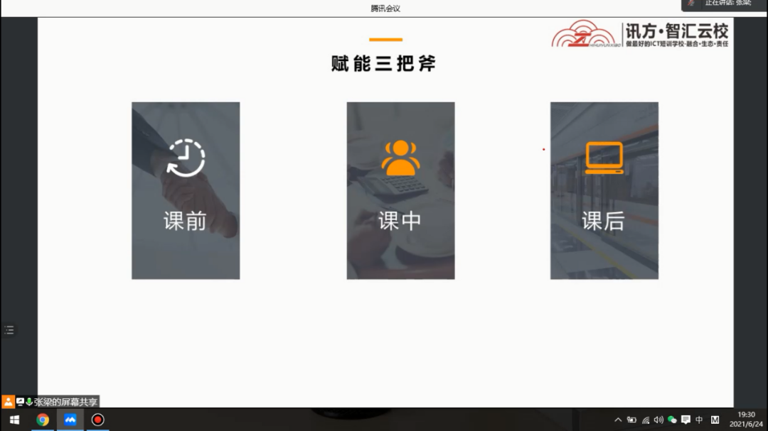 20210706103732_71589 首页- 尊龙集团中国官方网站
