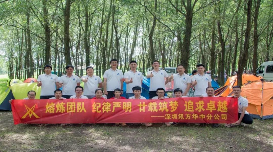 20210726111527_62088 首页- 尊龙集团中国官方网站