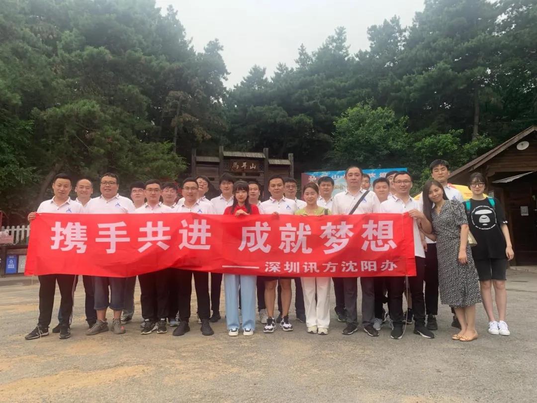 首页- 尊龙集团中国官方网站