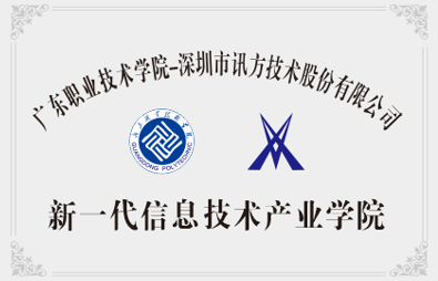20210805173604_89356 首页- 尊龙集团中国官方网站