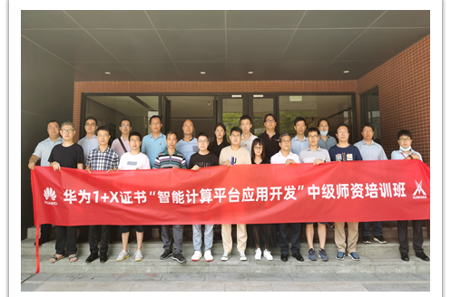20210805173750_68062 首页- 尊龙集团中国官方网站