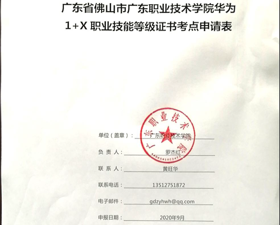 20210805173834_80837 首页- 尊龙集团中国官方网站