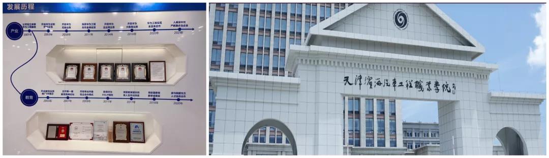 20210915102210_75885 首页- 尊龙集团中国官方网站