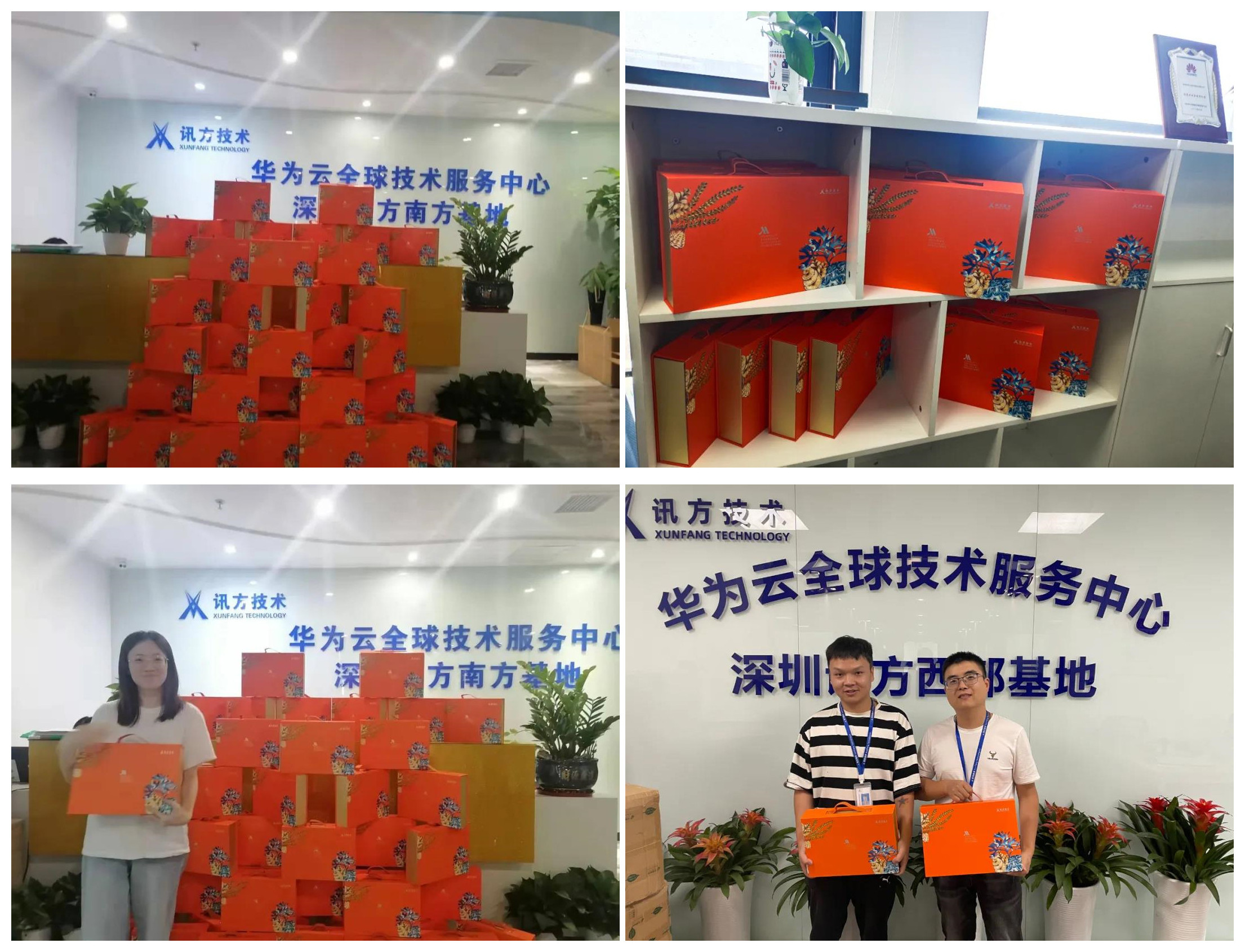 20210918180257_49699 首页- 尊龙集团中国官方网站