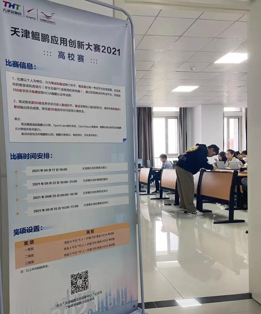 20210930165438_13392 首页- 尊龙集团中国官方网站