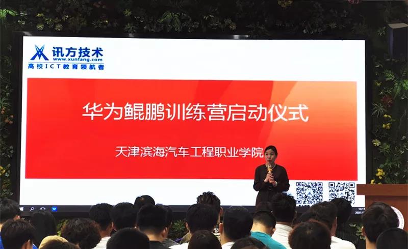 20210930165449_67480 首页- 尊龙集团中国官方网站