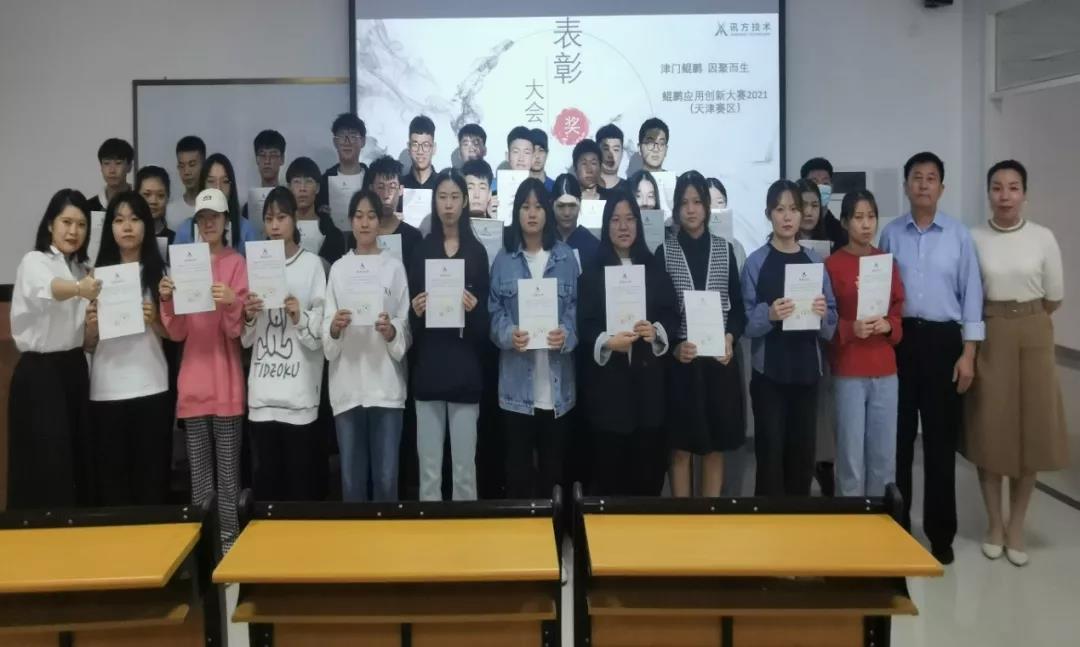 20210930165523_93973 首页- 尊龙集团中国官方网站