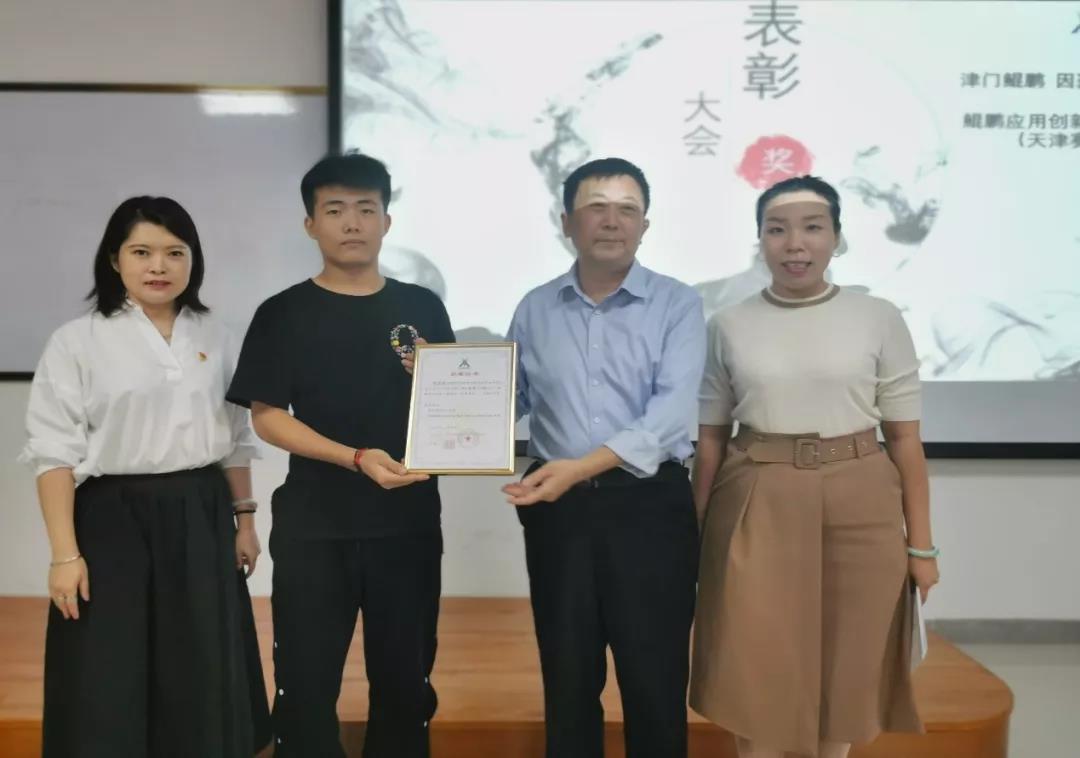 20210930165532_81655 首页- 尊龙集团中国官方网站