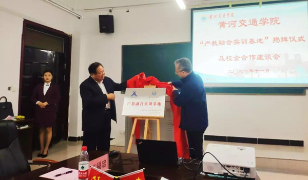 首页- 尊龙集团中国官方网站