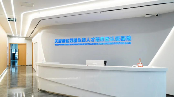 20211210103105_62072 首页- 尊龙集团中国官方网站