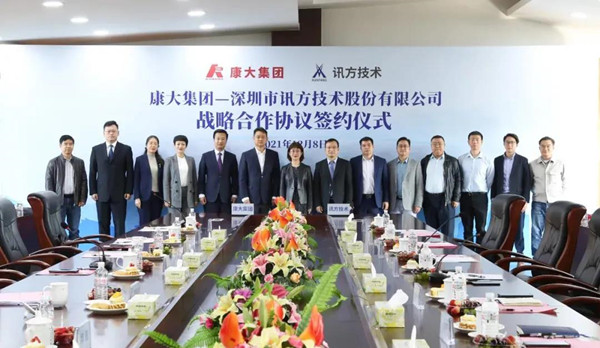 尊龙集团官网康大合影