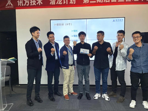 尊龙集团官网