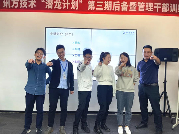 尊龙集团官网