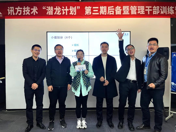 尊龙集团官网