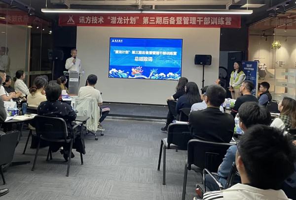 尊龙集团官网刘国锋