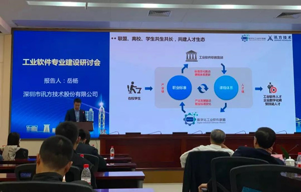 尊龙集团官网技术岳杨