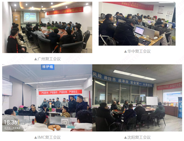 20220215120048_89309 首页- 尊龙集团中国官方网站