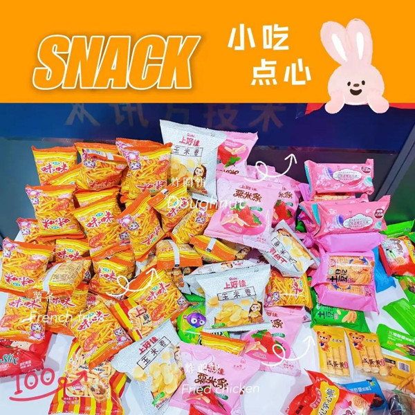 尊龙集团官网元宵 尊龙集团官网元宵