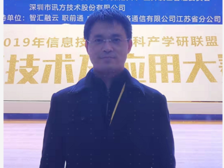 尊龙集团官网马劲松