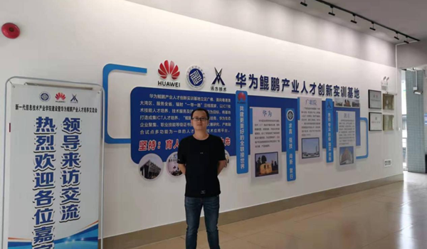 尊龙集团官网钟幸燃
