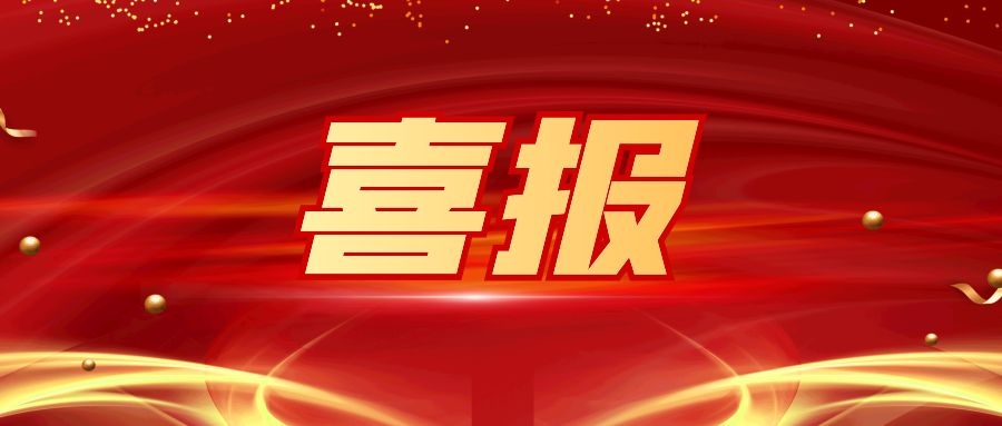 首页- 尊龙集团中国官方网站
