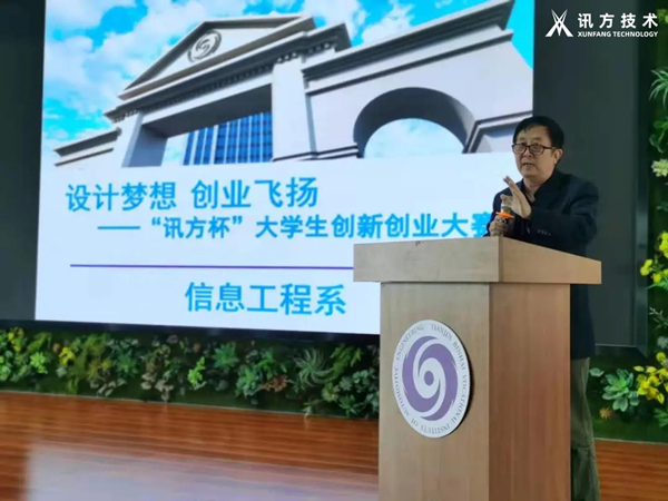 首页- 尊龙集团中国官方网站